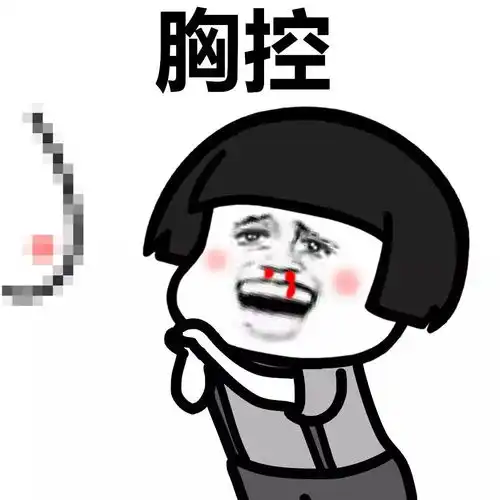 表情丨你是什么控动图魔法阵