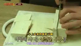 新西游记6宋闵浩和p.o名场面,真是笑到肚子疼