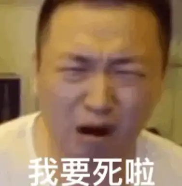 每日一个恐婚恐男小技巧