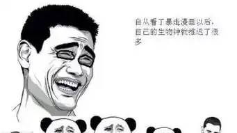呱杀死那只青蛙
