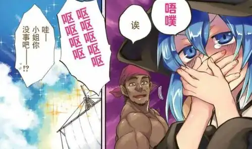 无职转生第11集洛琪希剧情补充,难民营惨状,洛琪希晕船