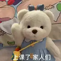寒假生存指南