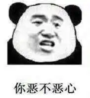 近期热门表情包没人能安排我
