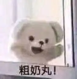 激情放送本年度100个最爱的表情包大集合