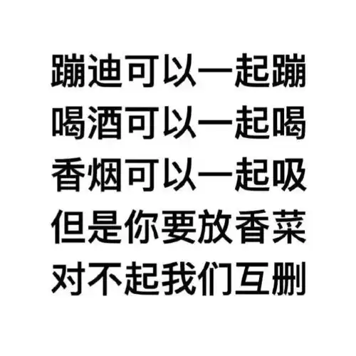 表情包丨熊猫脸表情包