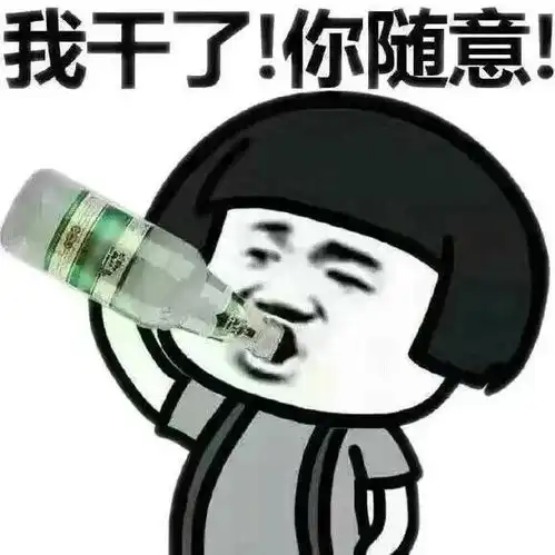 搞笑表情包你真棒,全世界你最棒
