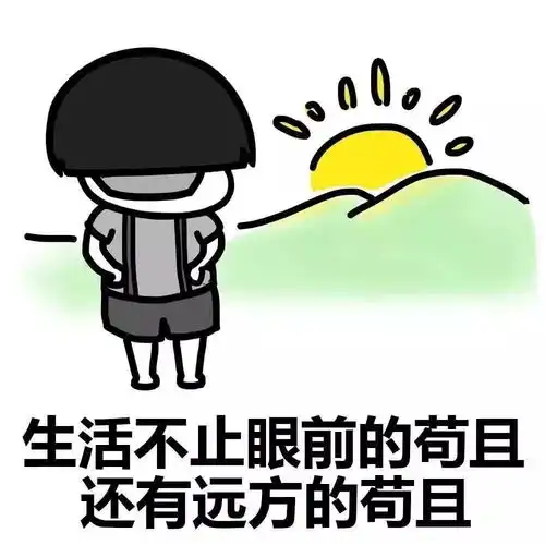 外卖小败局入局3月赔光6万,只能割肉离场