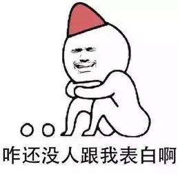 大学4年没谈过恋爱的感言单身汪看完哭得像孩子