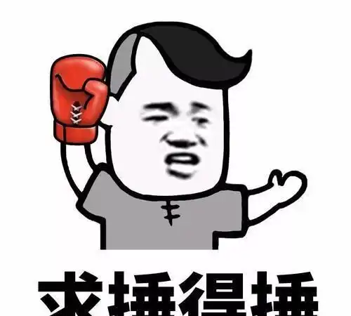 开心笑话大学时暗恋的男神请我吃饭