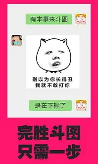 表情帝软件下载表情帝手机版下载v1.33安卓版2265安卓网