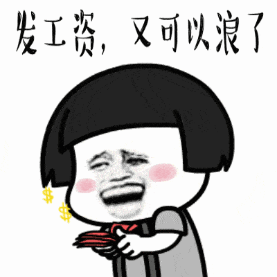 沙雕表情包图片大全