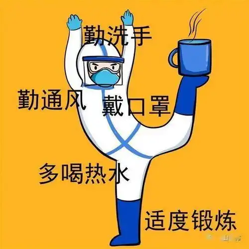 别错过流感疫苗到货即日起至明年3月可接种附璧山区流感疫苗接种门诊名单