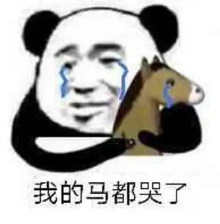 精选段子合集同样是炫耀奢侈品,为什么我却多灾多难