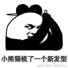 搞笑段子人家没事啦,这么大的人啦,不用担心我
