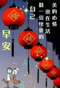 夏季早上好图片早上好表情祝福句子