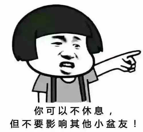 免费送丨幼儿园老师专属表情包搞笑来袭,再也不用担心斗图会输了