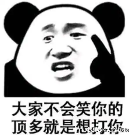 幽默段子老婆的手机坏好几天了,工作忙没有时间去修
