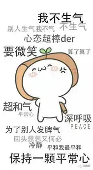 每周一贱韩国警告中国不能故意将韩国挤出世界杯