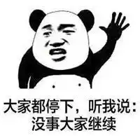 怀旧经典表情包微信头像图片大全
