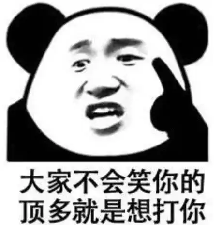 笑话朋友媳妇有一个瓶子,每哭一次滴一滴水,结果有一天