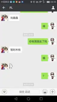 这个微信表情代表什么意思
