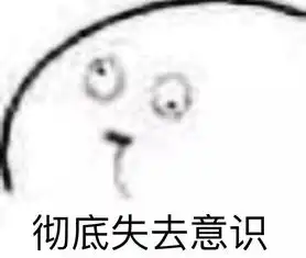 挖仙宝也有玄学脱非入欧迷惑行为大赏