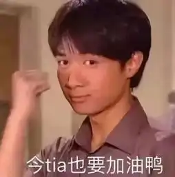 朱一龙表情包搞笑图片打屁股