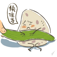端午佳节,送你一份专属祝福请查收