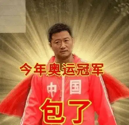 牛杨浚瑄汤慕涵夺第14金孙颖莎陈梦锁定冠亚军她们都是深大人