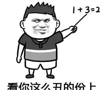 开心笑话我离婚一个月都不到,前夫就找了新欢,并闪电领证