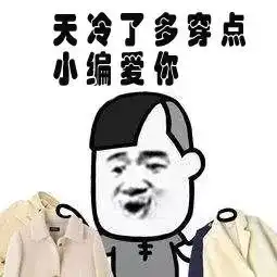 哈尔滨雪下不停2019年剩下的日子太难了