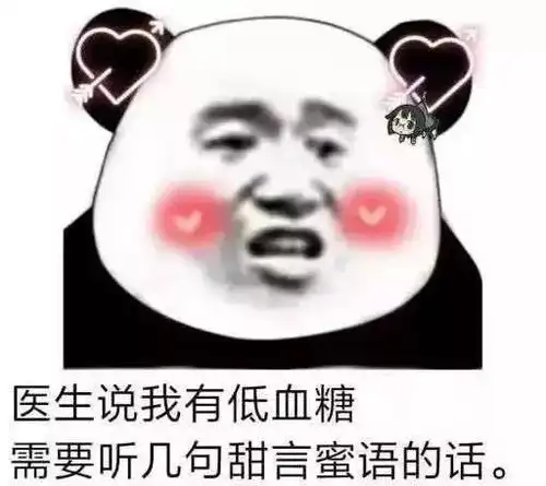 表情包沙雕表情包第七期