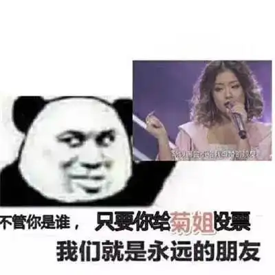 行业资讯2018上半年火爆网络的流行语,你知道几个
