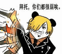 金馆长qq表情系列,全套恶搞金馆长图片