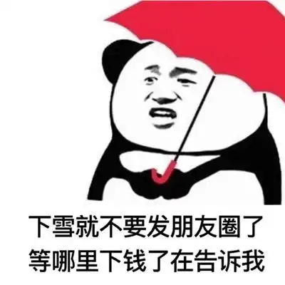 2021过年回家相亲的搞笑表情包想相亲的请加我我超甜
