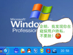 偶然看到,可乐屎我了