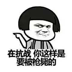 在家不练琴,你都用了哪些借口