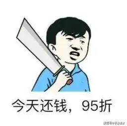 年底了,借出去的钱都收回来了吗试试这些催债成功率100的方法吧