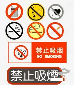 禁烟标志素材图片免费下载高清图标素材psd千库网图片编号6081957