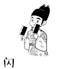 测试一个超长简介的文章