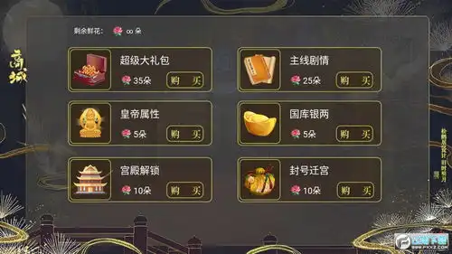 世代帝王修改版金手指2021完结清软下载世代帝王修改版v1.0.0最新版下载飞翔下载