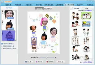 可牛影像轻松打造搞笑三枪qq表情