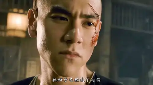 一口气看完彭于晏版黄飞鸿,十分精彩
