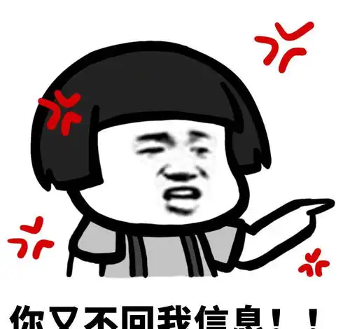 搞笑段子昨晚朋友一起吃晚饭,酒足饭饱后,叫老板结账