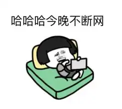 对方不想跟你说话并向你扔了个