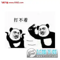 搞事搞事搞事表情包下载搞事情表情包去水印版下载飞翔下载