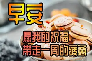 2019最新的早晨好表情猪年早晨好问候语动态图片