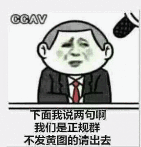 100p搞笑表情包,斗得天昏地暗