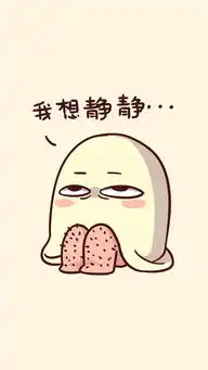我想静静高清壁纸手机桌面喜欢就收藏堆糖,美好生活研究所