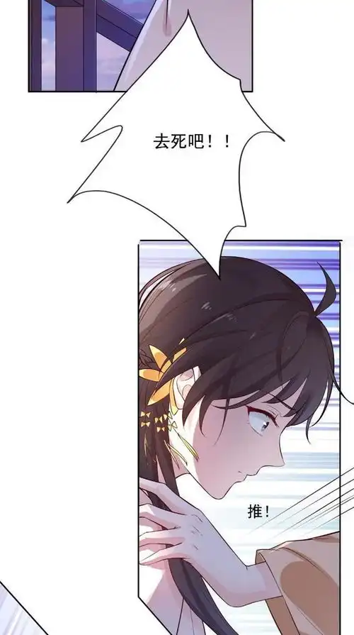 漫画看见帅哥就范花痴了,搭讪也要换个新套路啊